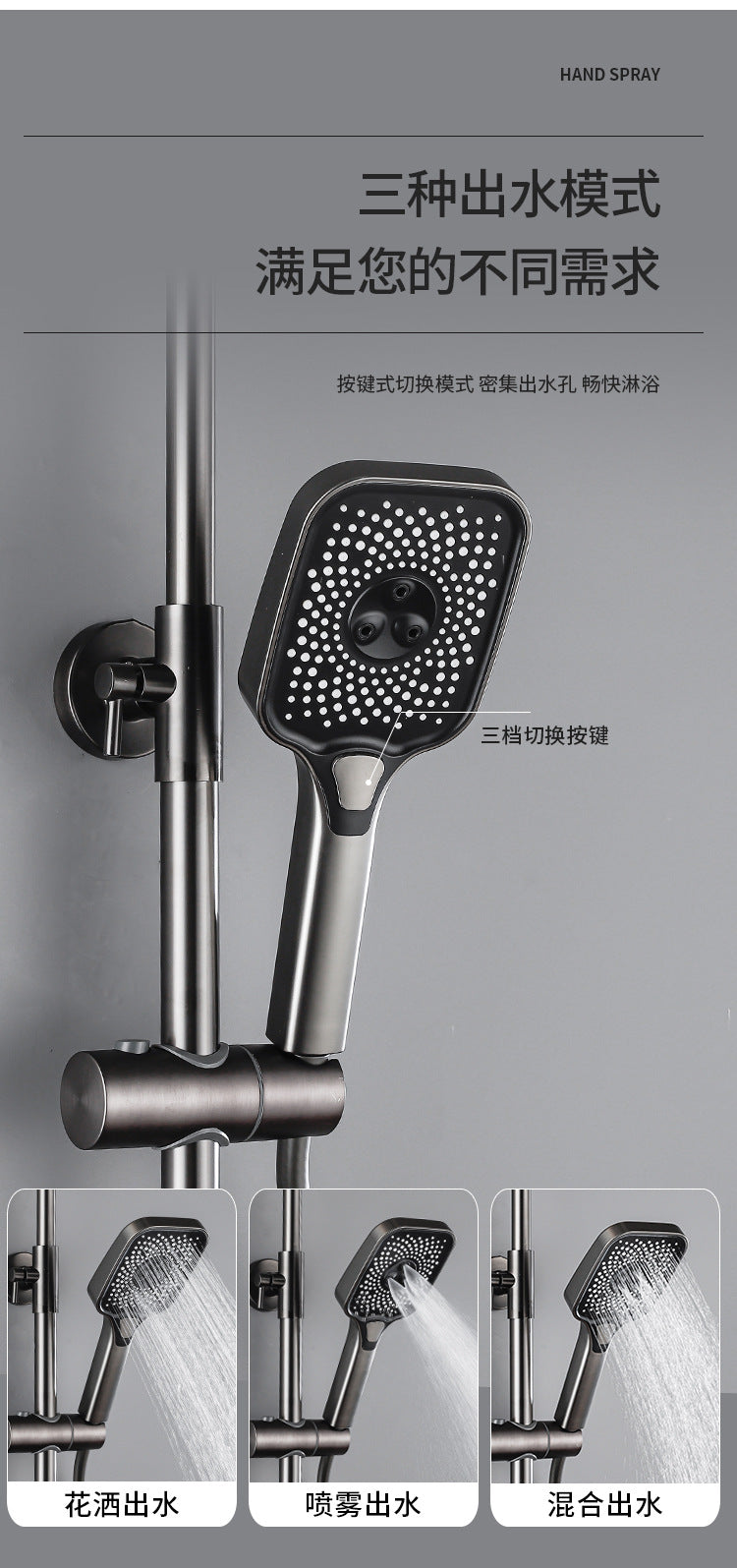 Grey shower set all copper piano intelligent shower set bathroom pressurized rain shower head CIR302CLE
