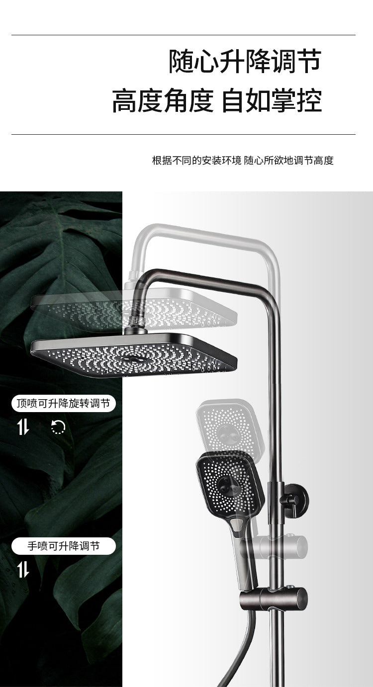 Grey shower set all copper piano intelligent shower set bathroom pressurized rain shower head CIR302CLE
