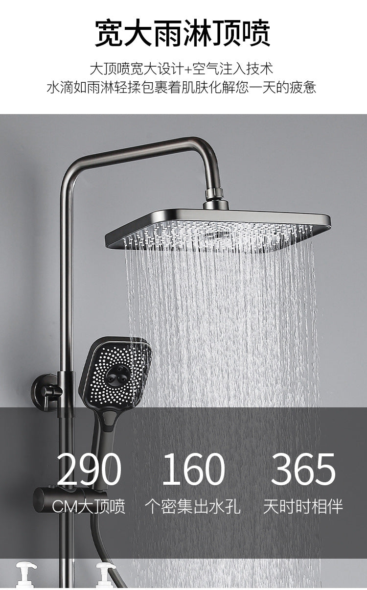 Grey shower set all copper piano intelligent shower set bathroom pressurized rain shower head CIR302CLE