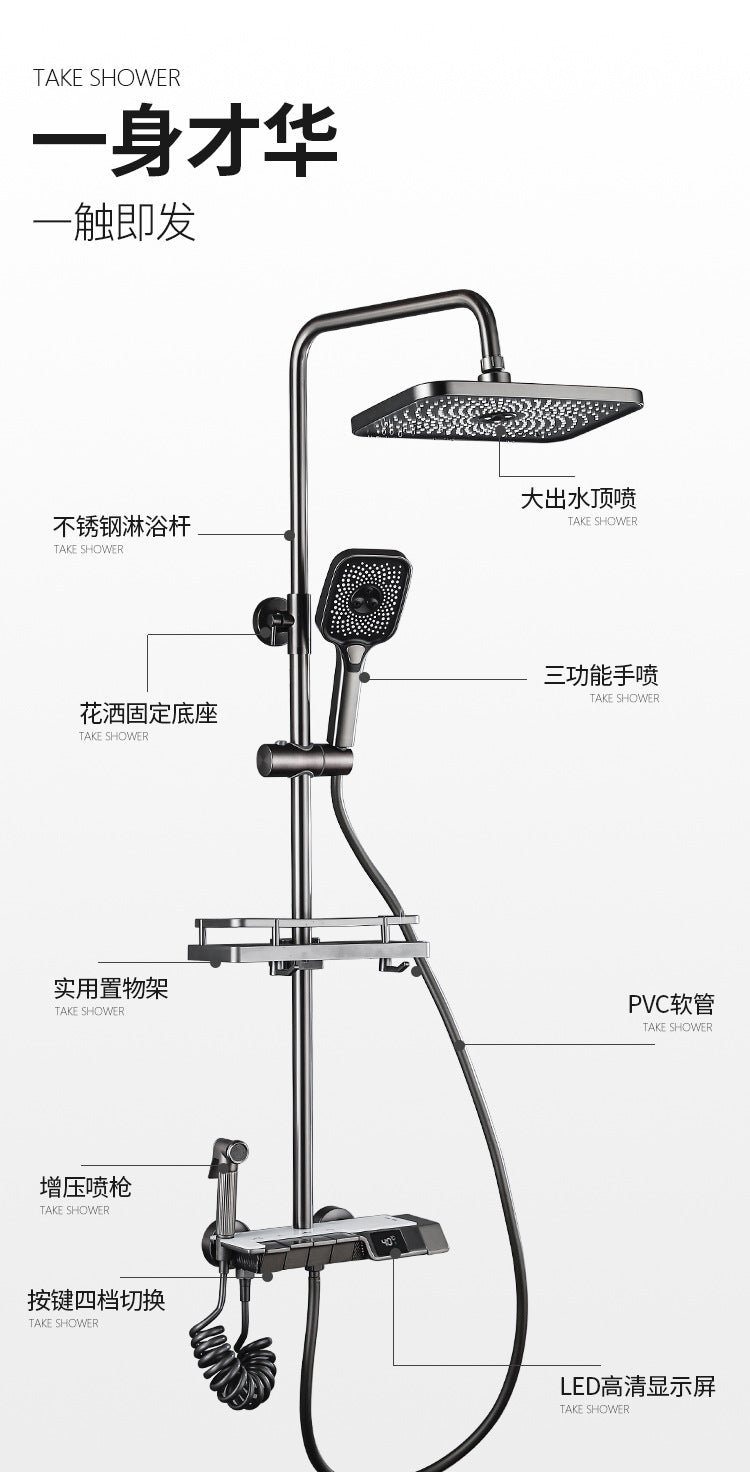 Grey shower set all copper piano intelligent shower set bathroom pressurized rain shower head CIR302CLE