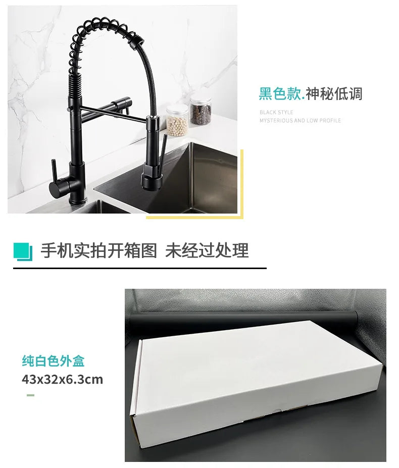Black and Golden Brass Pulling Kitchen Sink Faucets Dual Outlet Water-Cold Hot Washing Basin Tap Deck Mounted Spring Mixer Taps