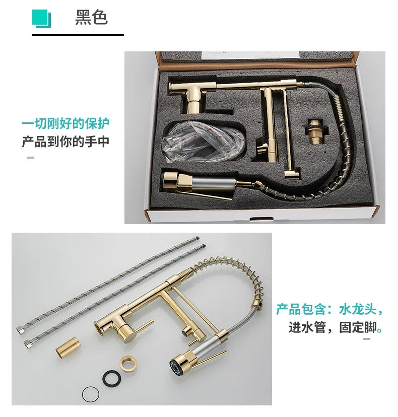 Black and Golden Brass Pulling Kitchen Sink Faucets Dual Outlet Water-Cold Hot Washing Basin Tap Deck Mounted Spring Mixer Taps