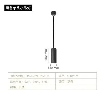 Nordic Brief Spot Chandelier Lighting Designer Rotatable Lights Fixture/Suspension For Living Room/Bedroom/Dinning Room