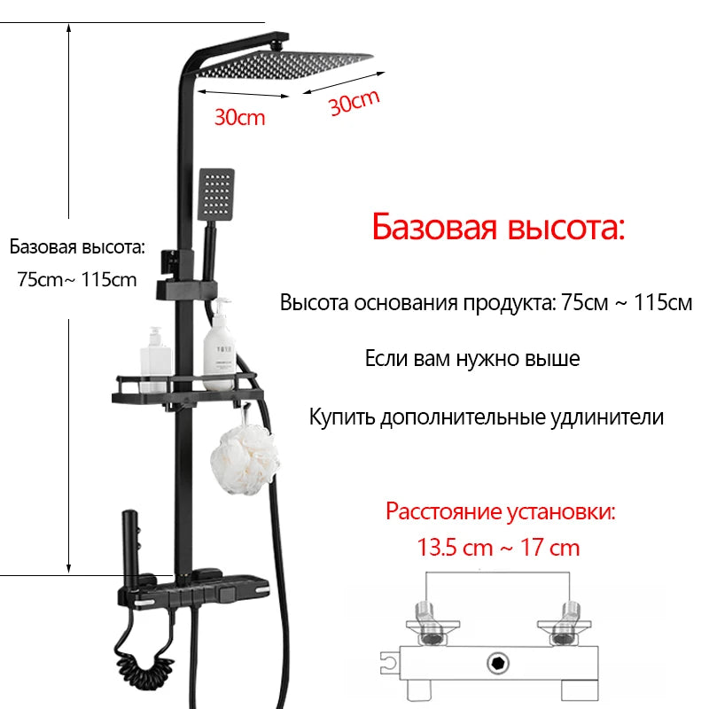Brass Shower Faucet Thermostatic Digital Display Bathroom Faucet Set Bathroom Shower Shower Systerm Thermostatic Sanitary Shower