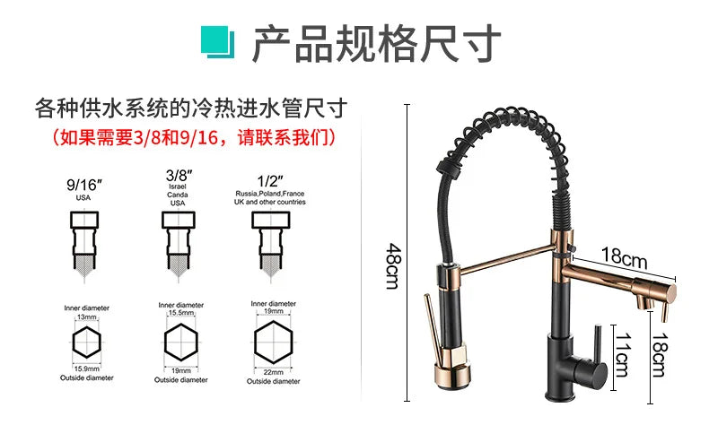 Black and Golden Brass Pulling Kitchen Sink Faucets Dual Outlet Water-Cold Hot Washing Basin Tap Deck Mounted Spring Mixer Taps
