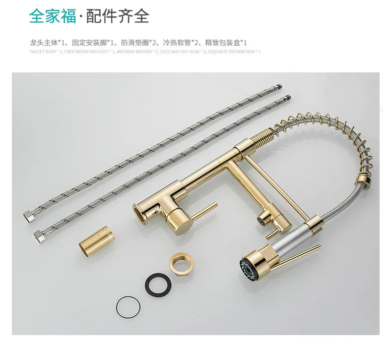 Black and Golden Brass Pulling Kitchen Sink Faucets Dual Outlet Water-Cold Hot Washing Basin Tap Deck Mounted Spring Mixer Taps